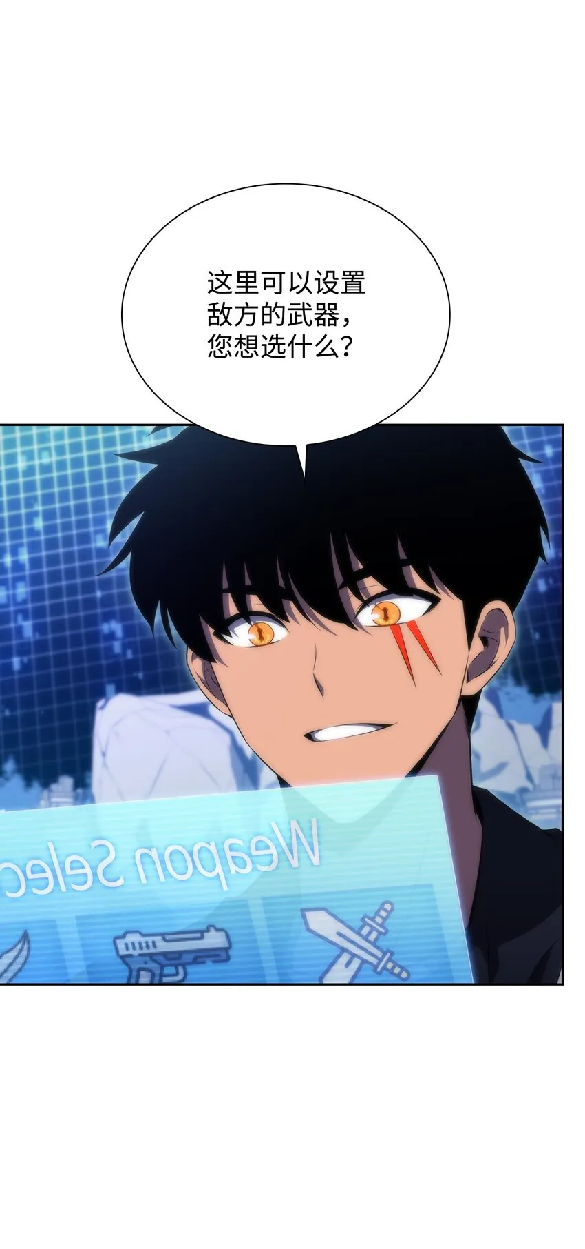 40数据之谜 第78页
