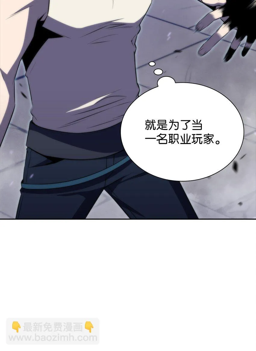 40数据之谜 第86页