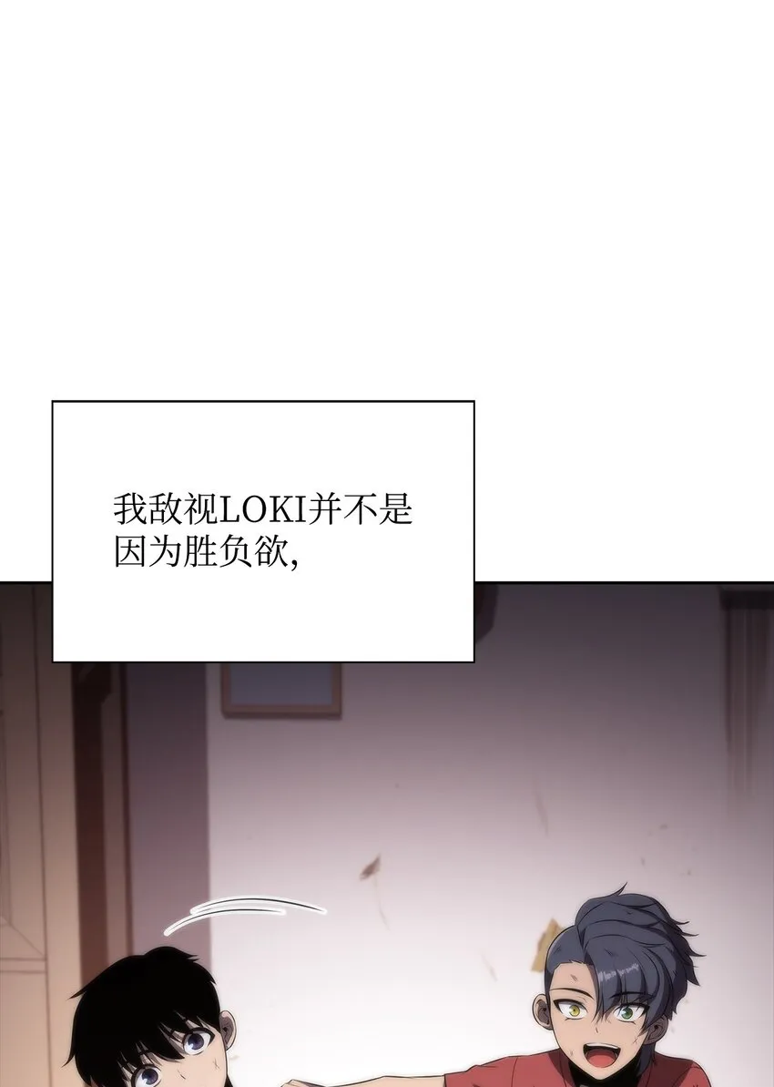 40数据之谜 第87页