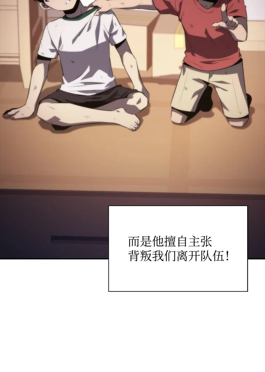 40数据之谜 第88页