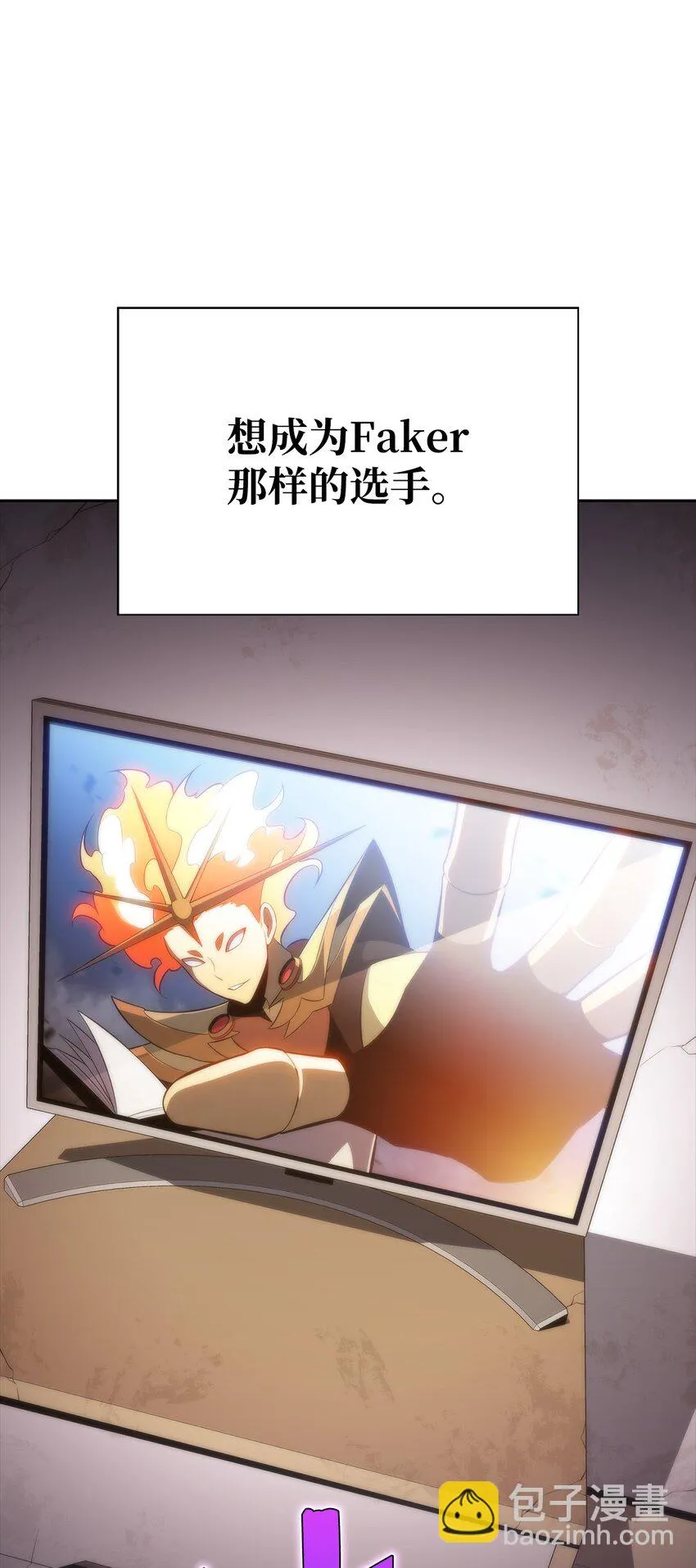 40数据之谜 第90页