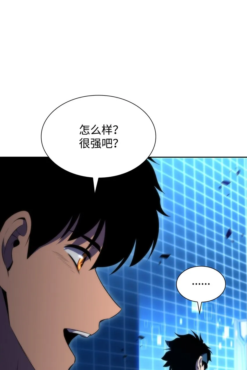 40数据之谜 第103页