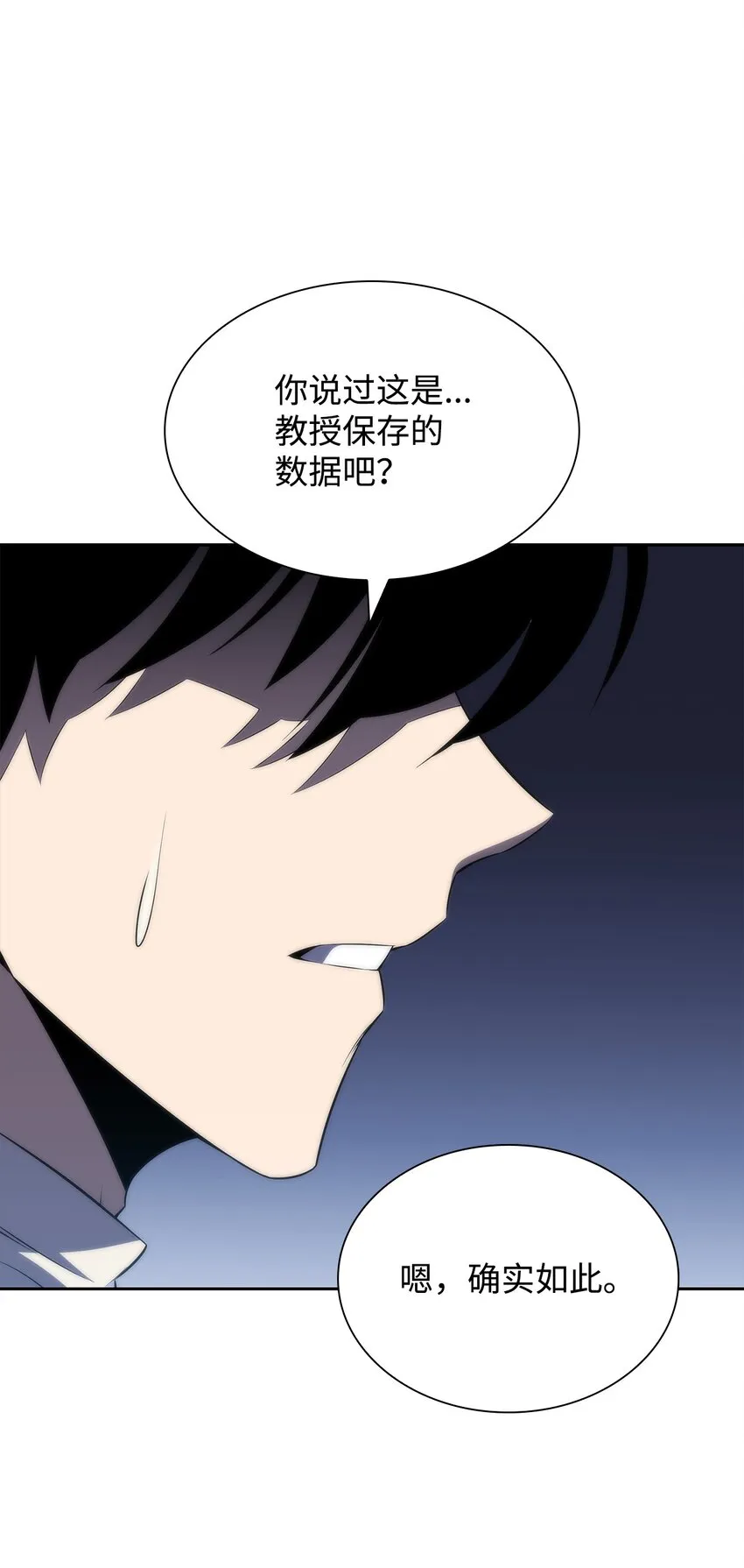 40数据之谜 第105页