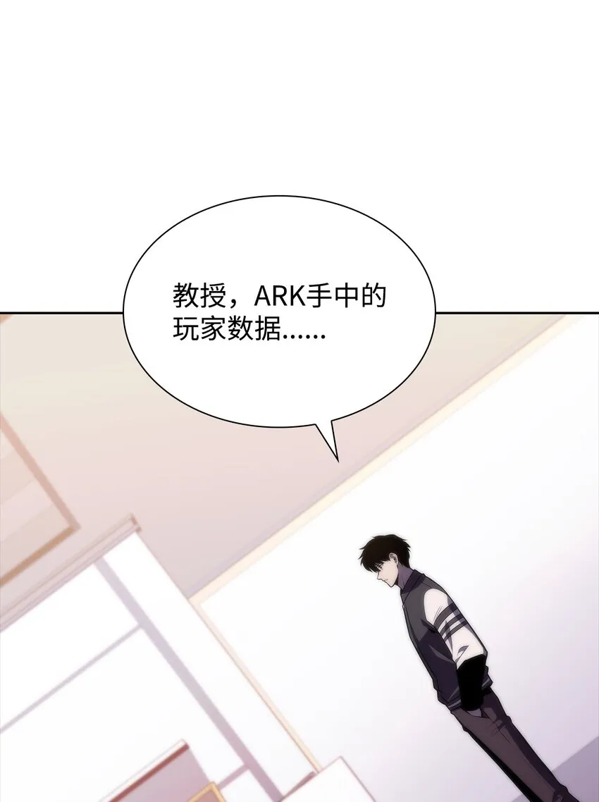 40数据之谜 第117页