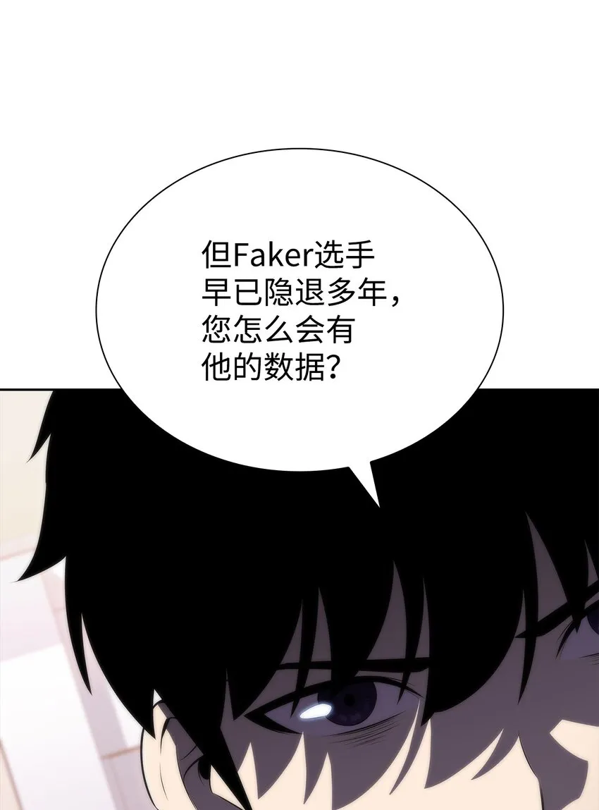 40数据之谜 第120页