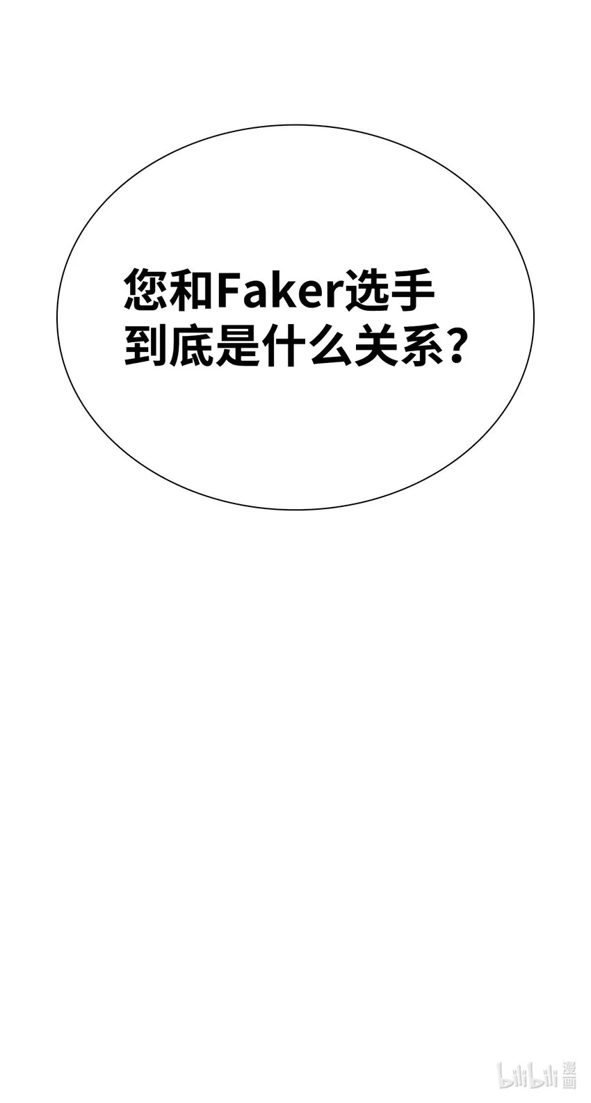 40数据之谜 第122页