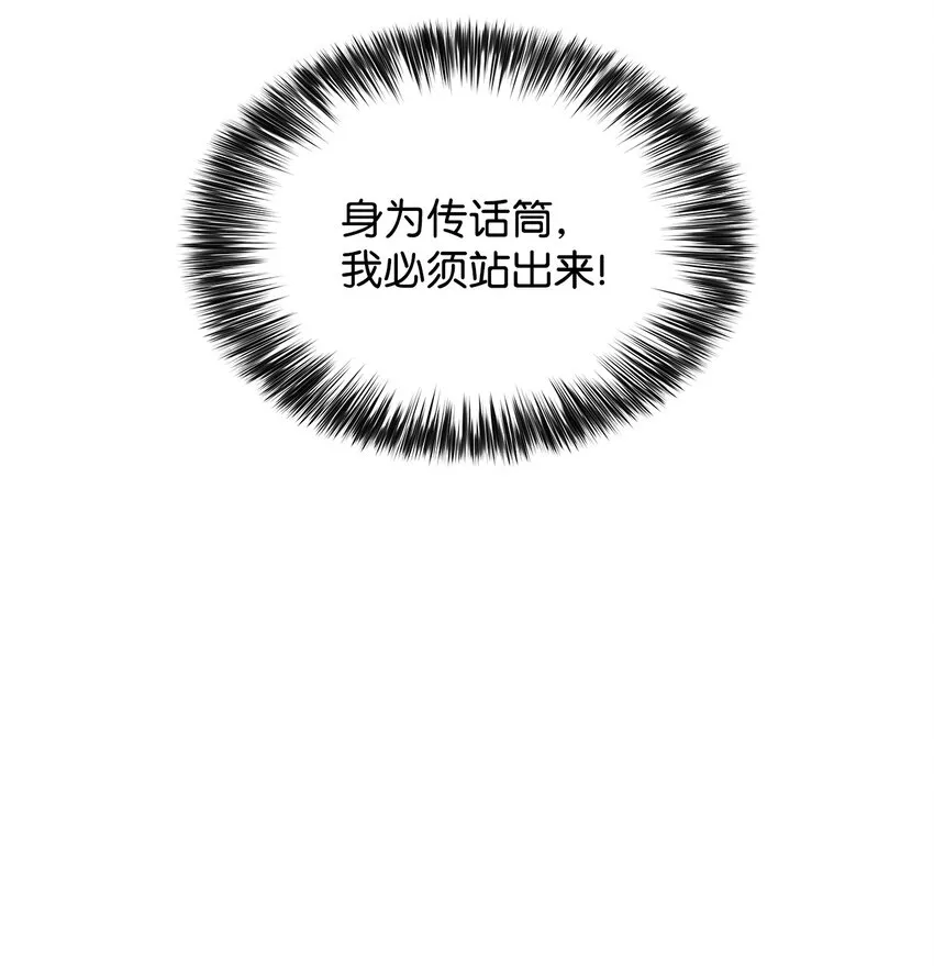 38哈露露 第4页