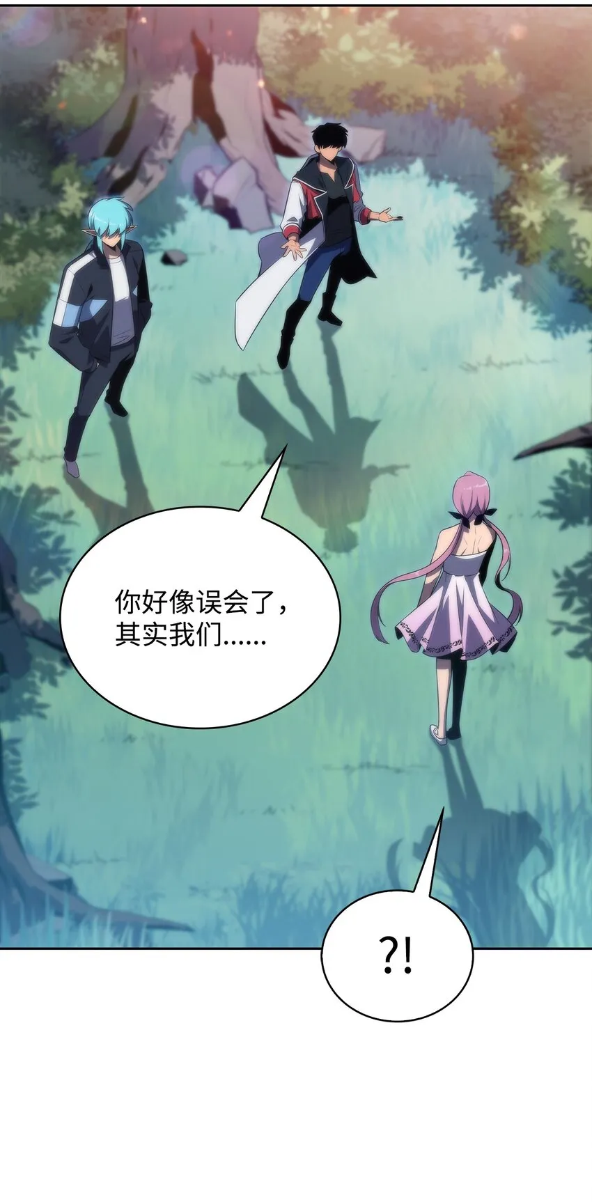 38哈露露 第5页
