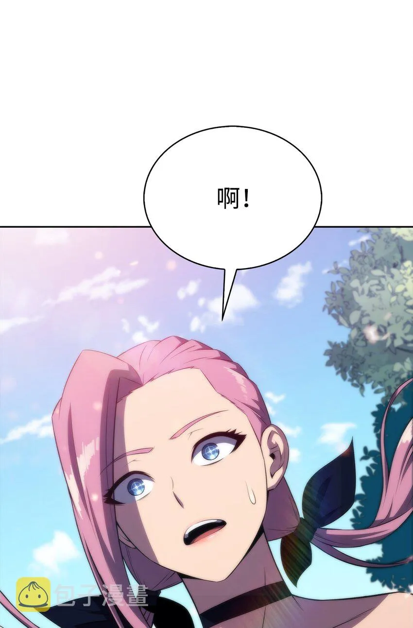 38哈露露 第6页