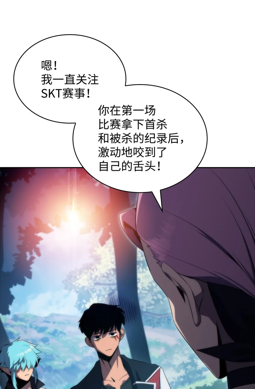 38哈露露 第9页