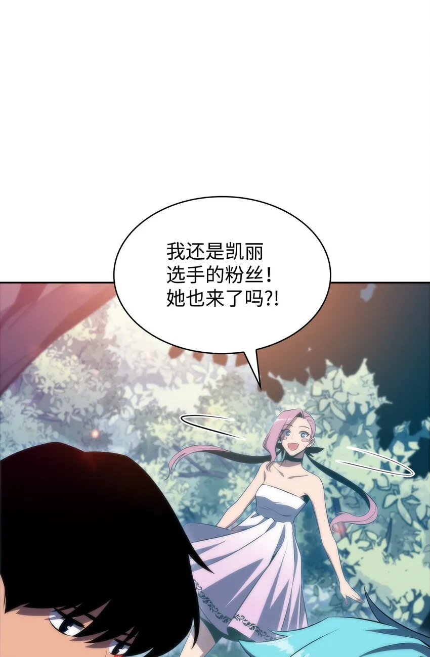 38哈露露 第11页
