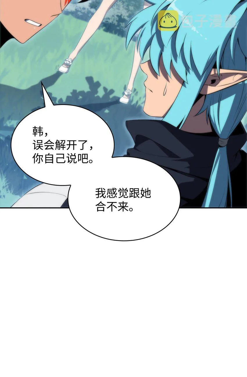 38哈露露 第12页