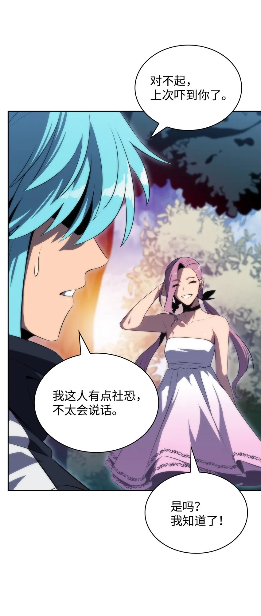 38哈露露 第14页