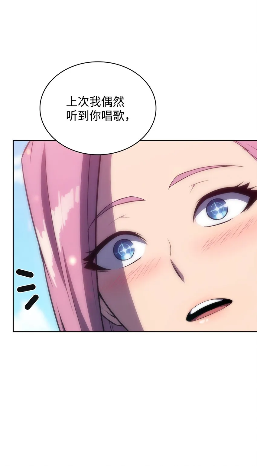 38哈露露 第15页