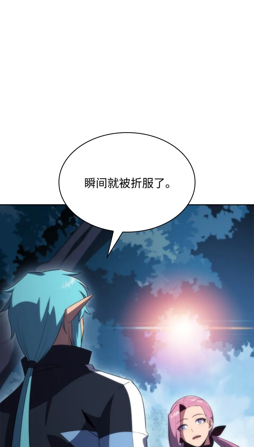 38哈露露 第16页