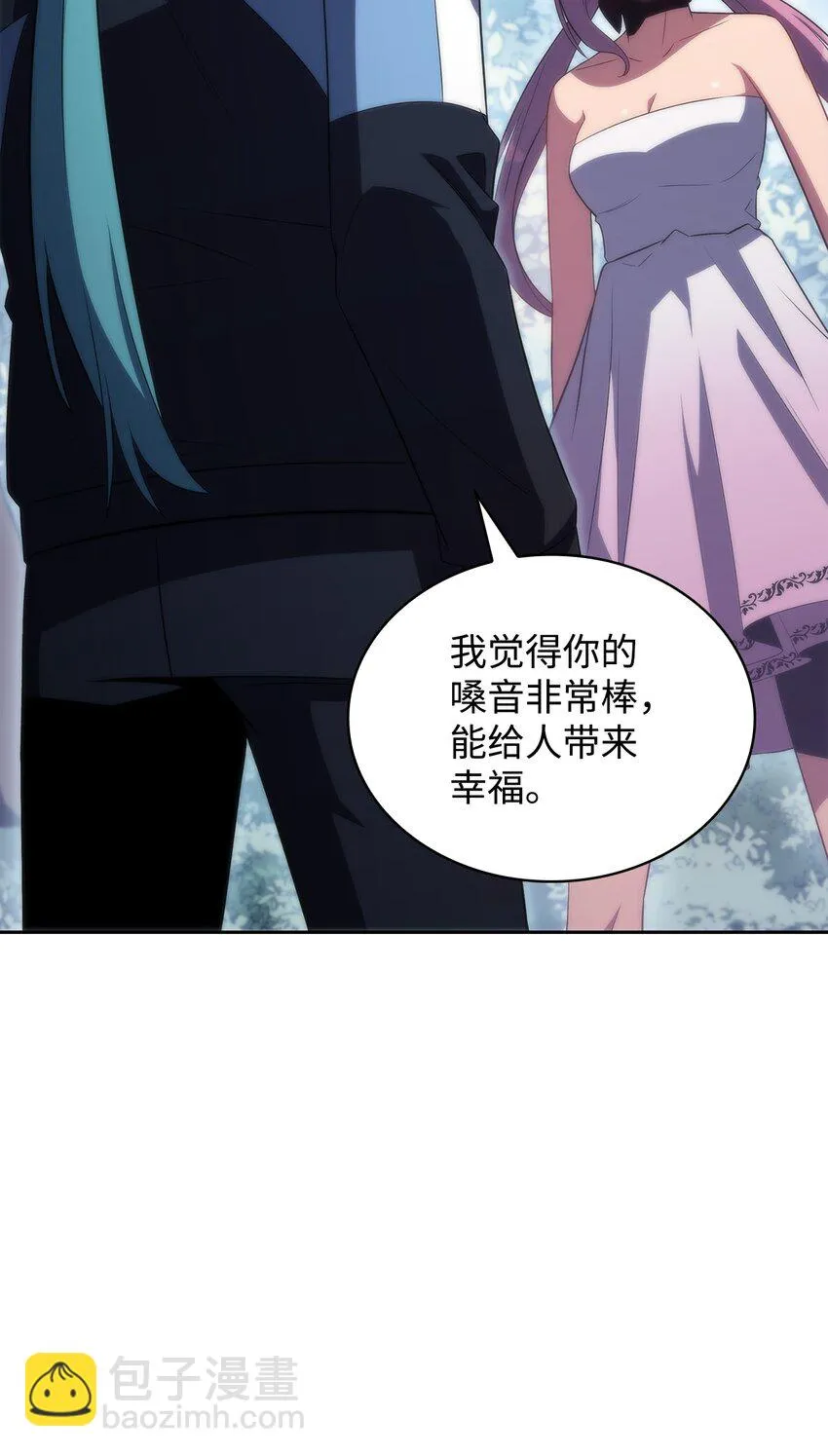 38哈露露 第17页