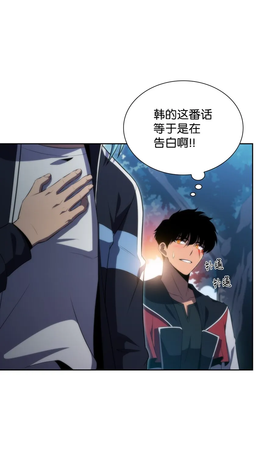38哈露露 第19页
