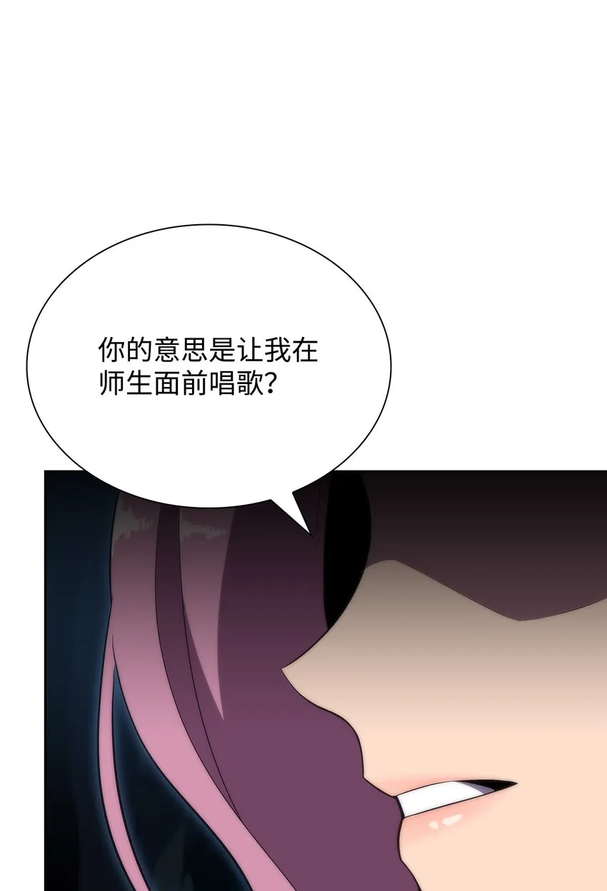 38哈露露 第20页