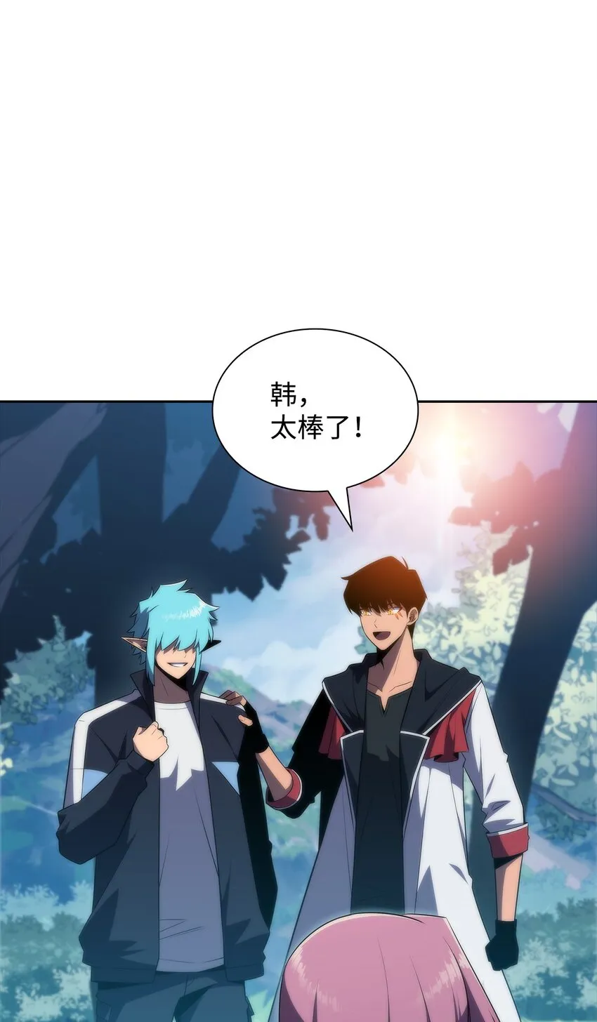 38哈露露 第25页