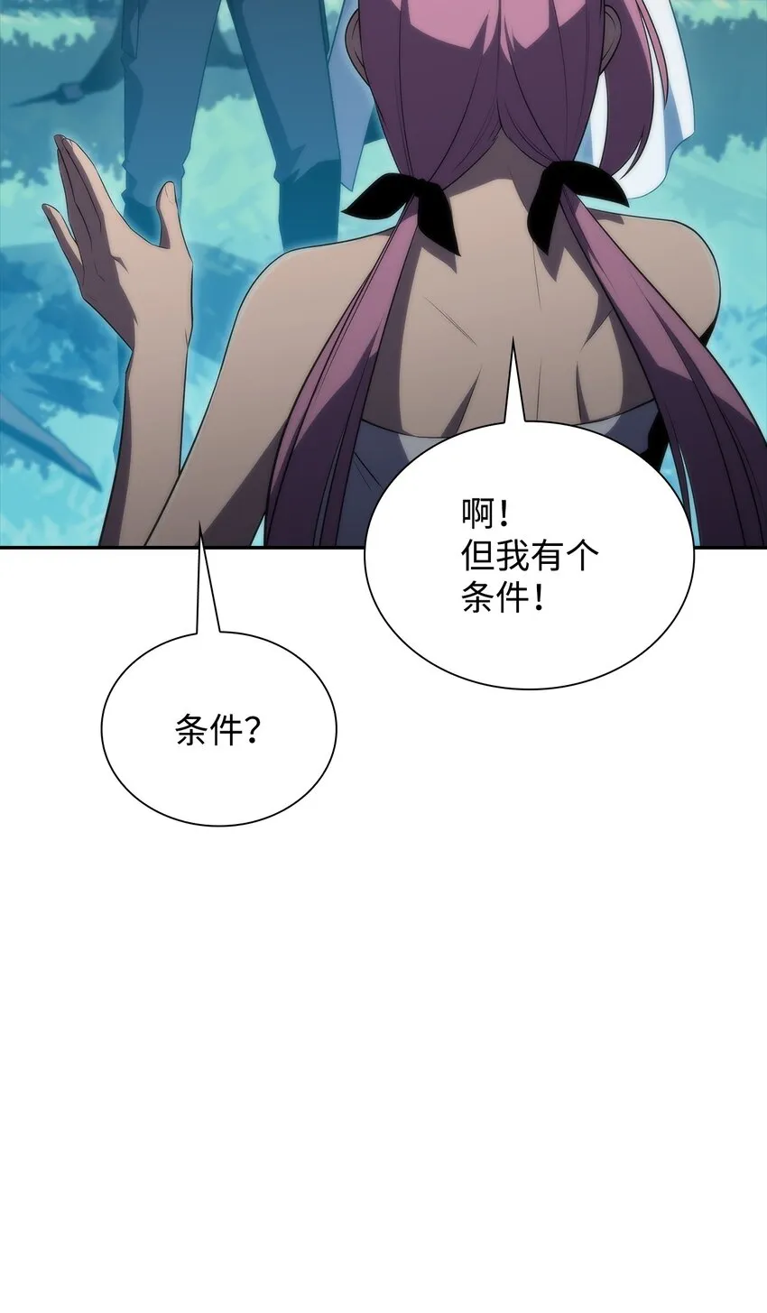 38哈露露 第26页