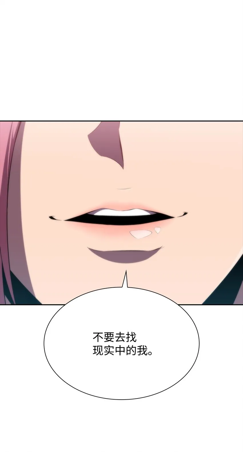 38哈露露 第27页