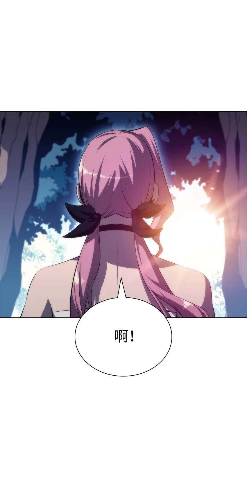 38哈露露 第32页
