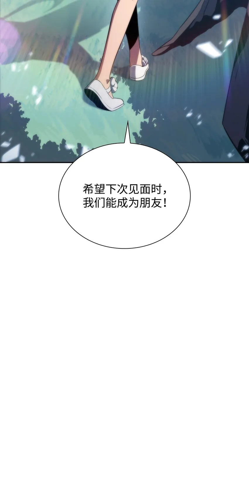 38哈露露 第34页