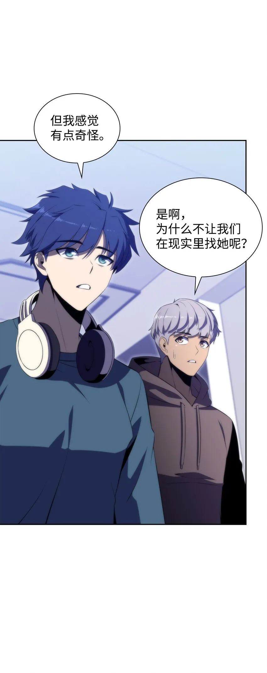 38哈露露 第37页