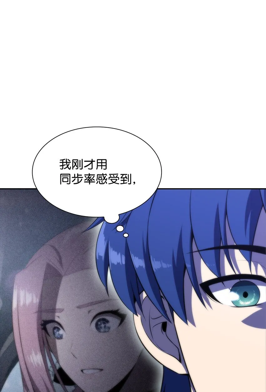 38哈露露 第38页