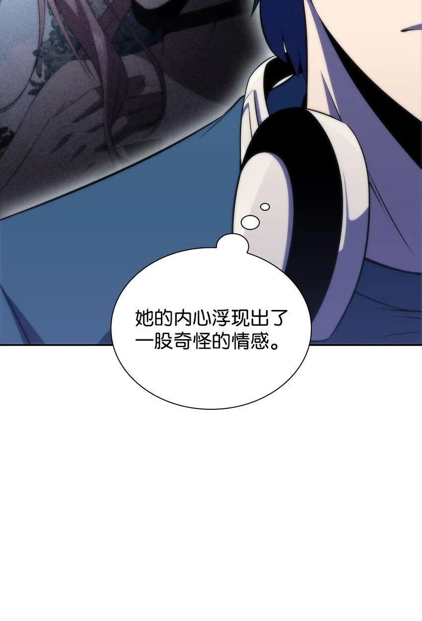 38哈露露 第39页