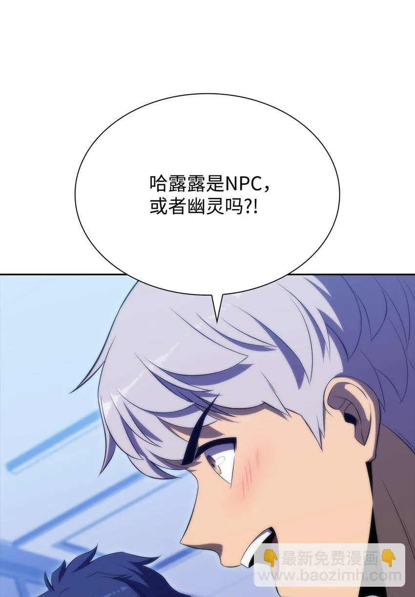 38哈露露 第41页