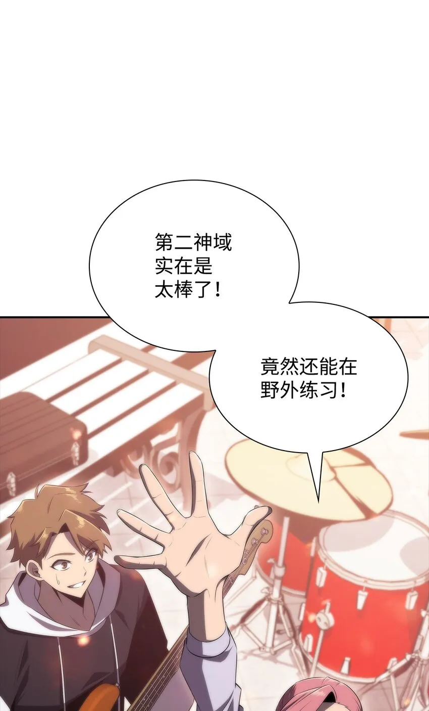 38哈露露 第53页