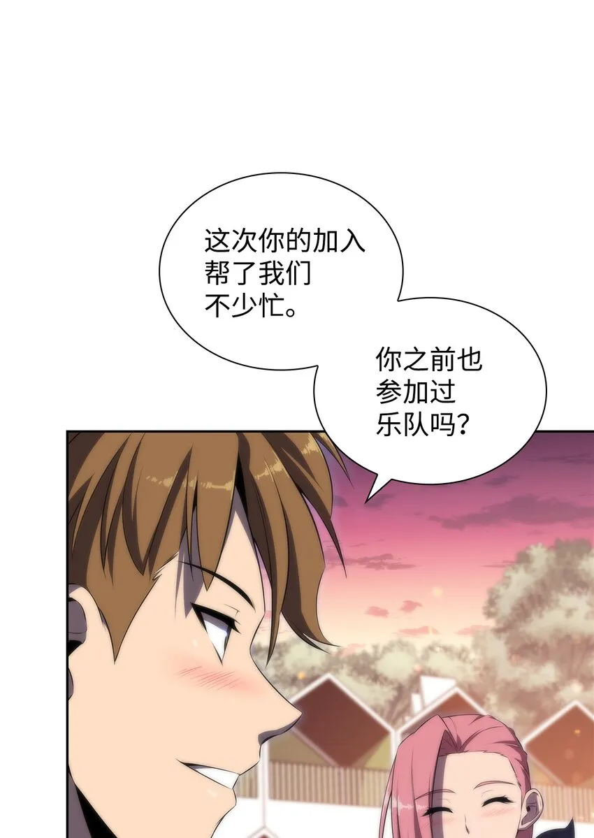 38哈露露 第56页