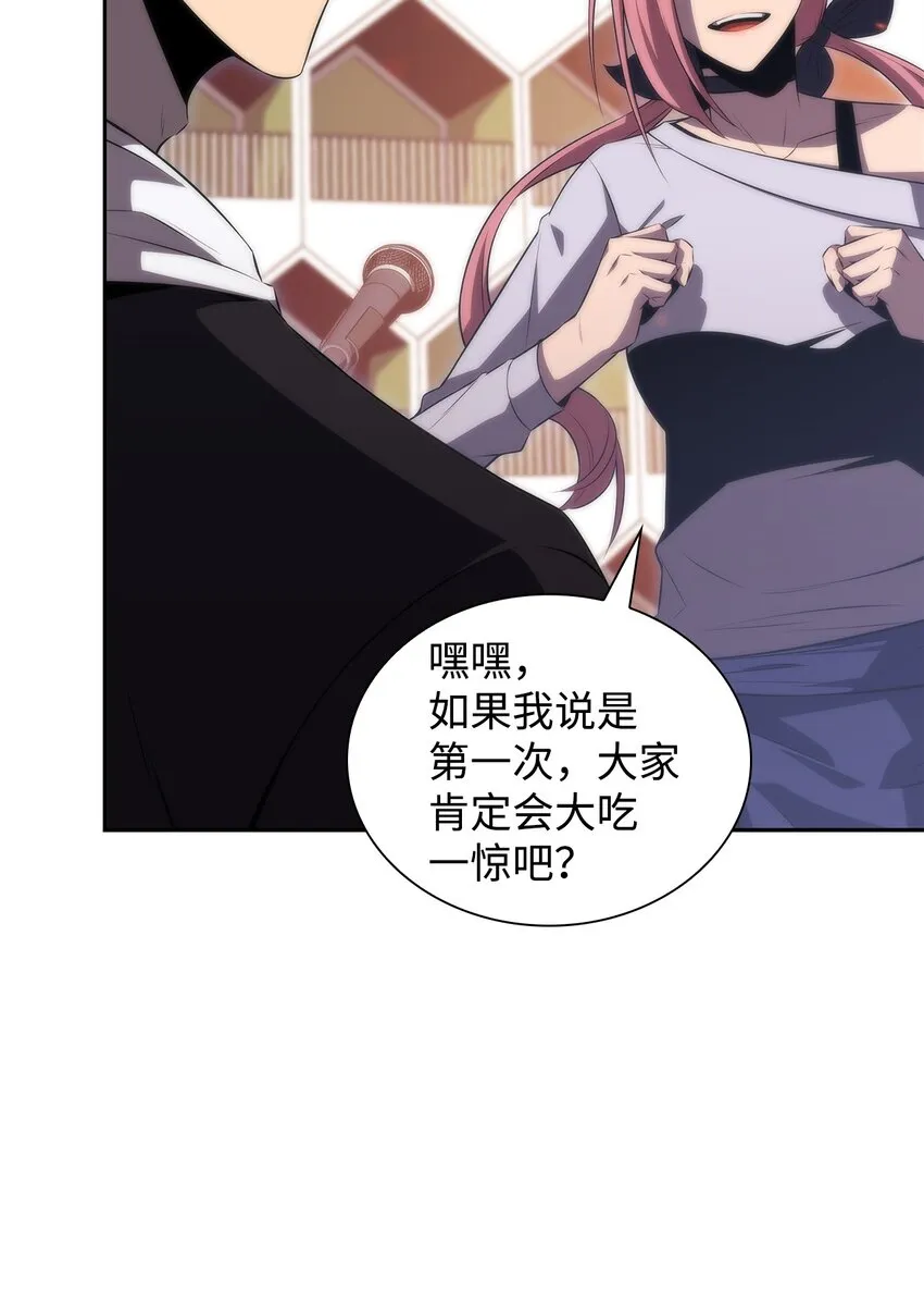 38哈露露 第57页