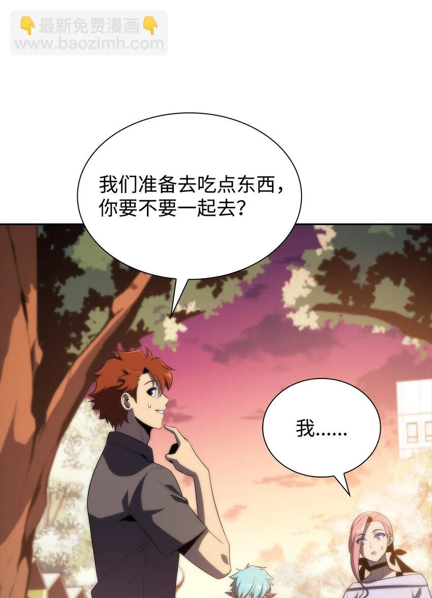 38哈露露 第59页