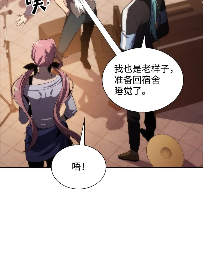 38哈露露 第63页