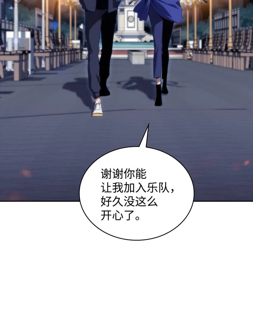 38哈露露 第71页