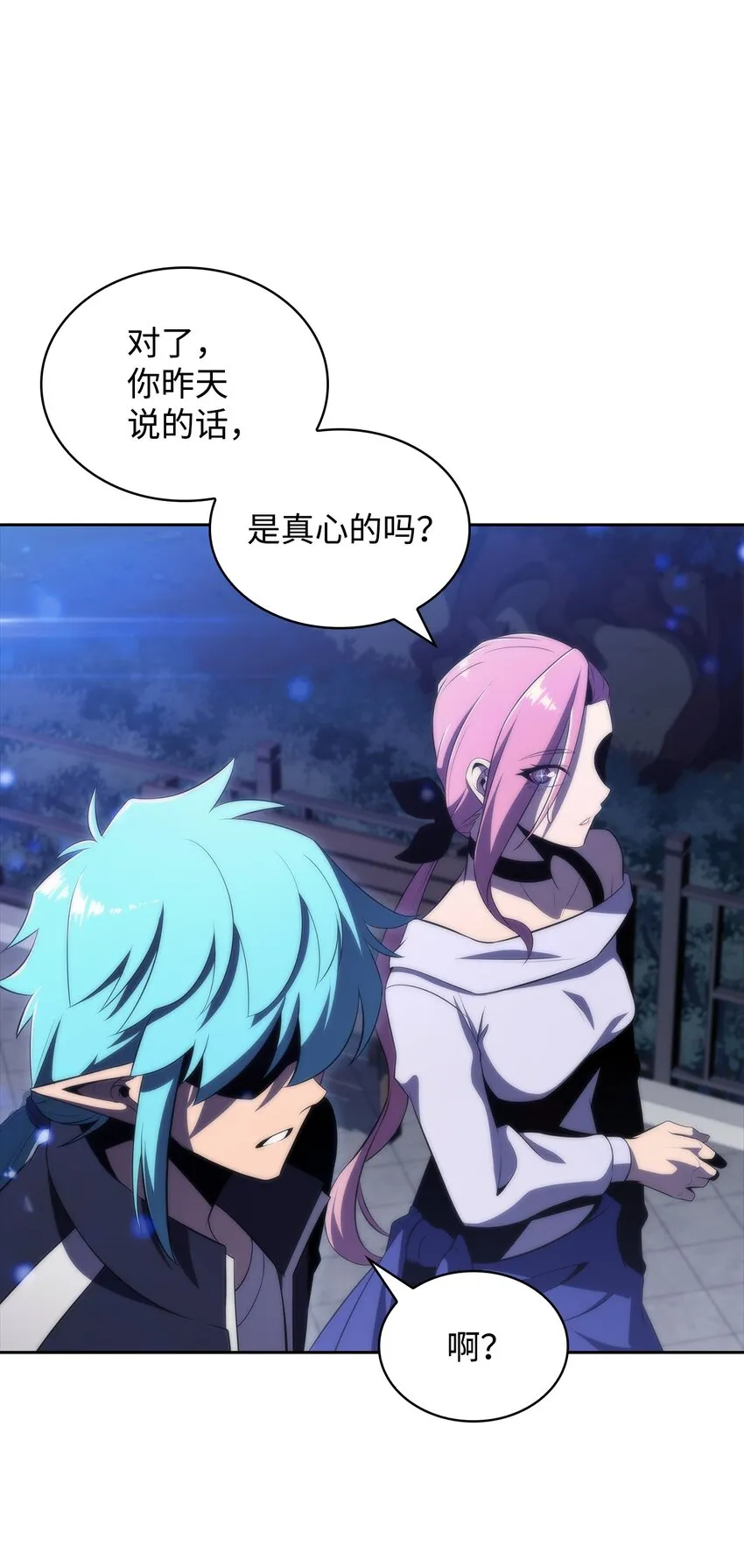38哈露露 第72页