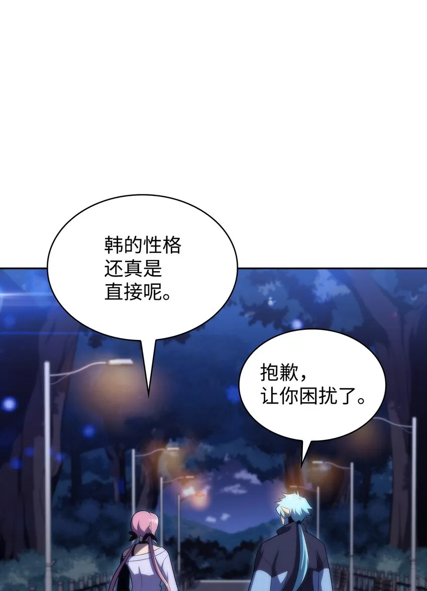 38哈露露 第76页