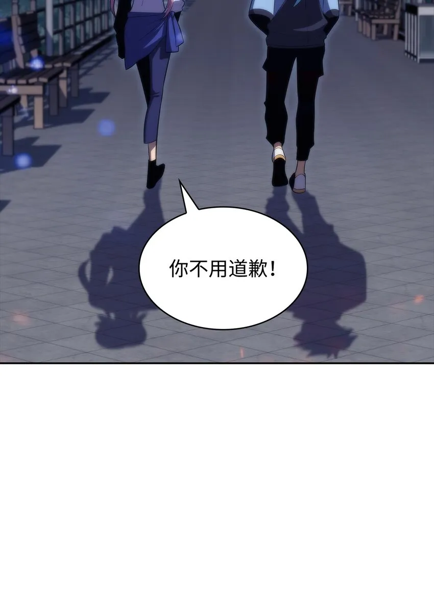 38哈露露 第77页