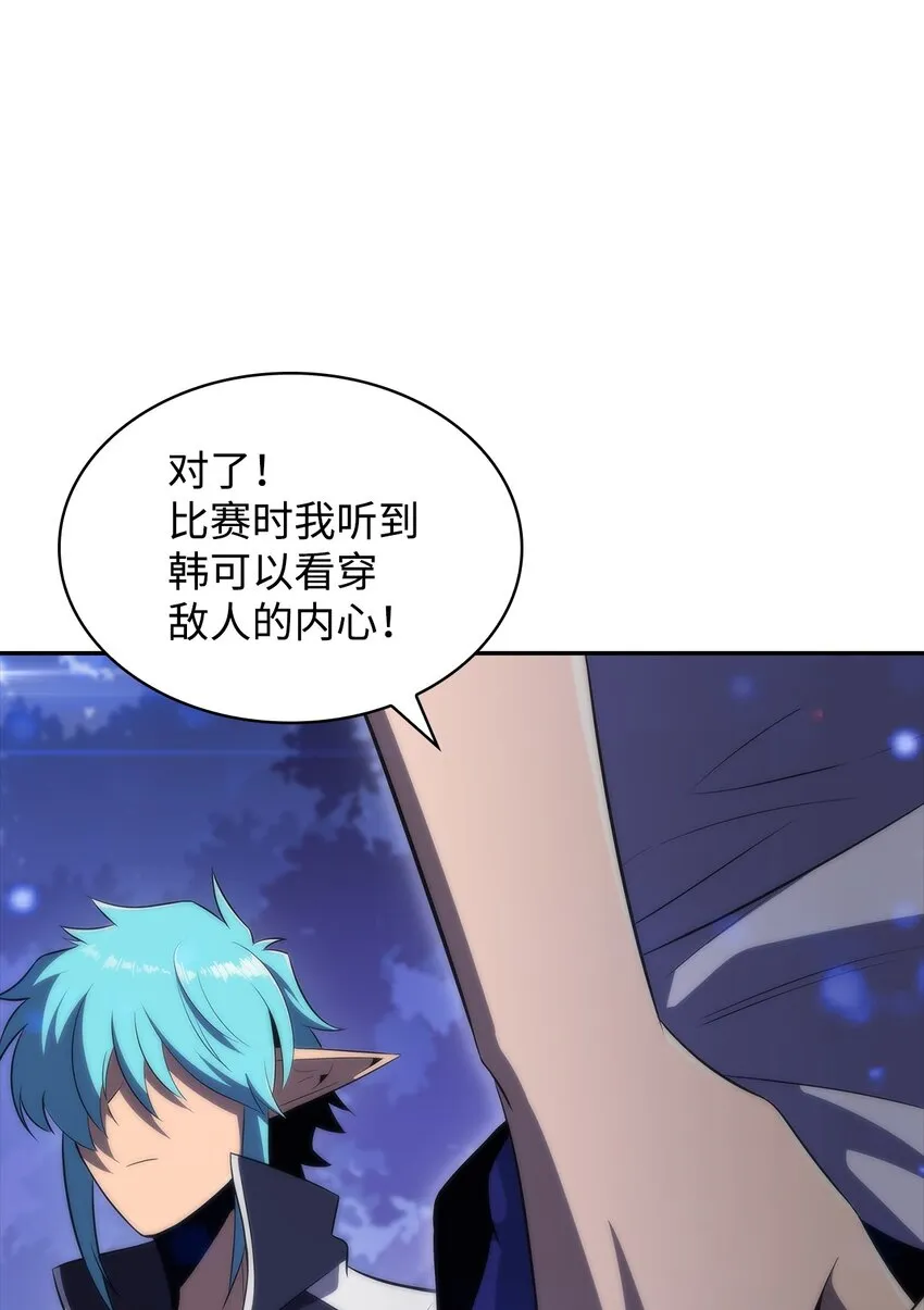 38哈露露 第78页