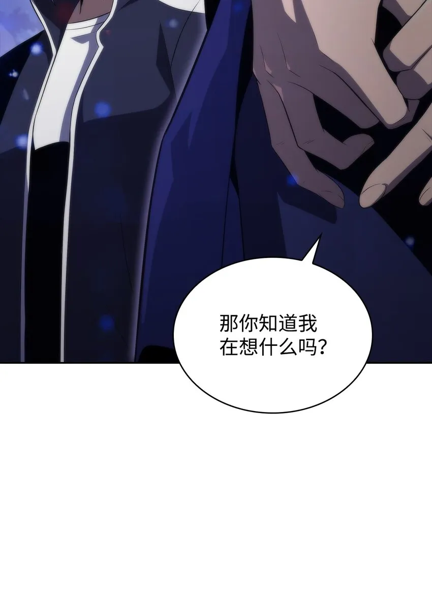 38哈露露 第79页
