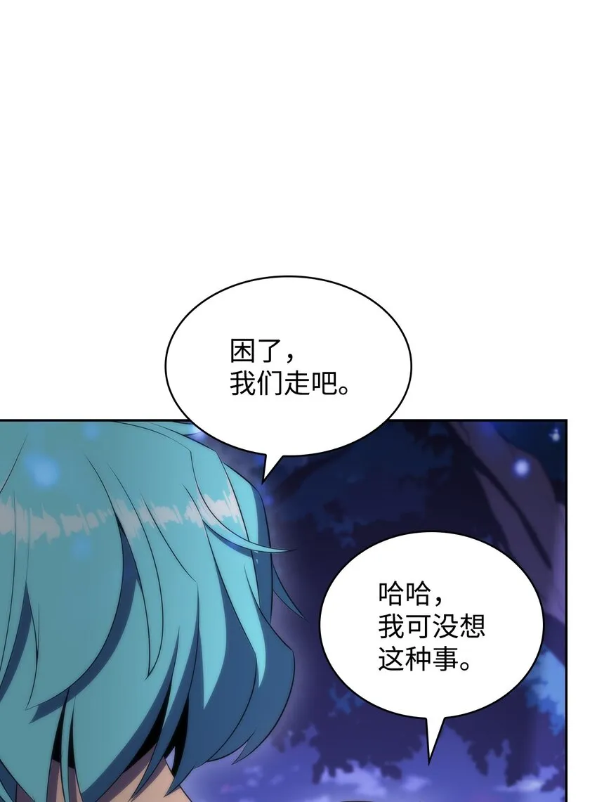 38哈露露 第80页