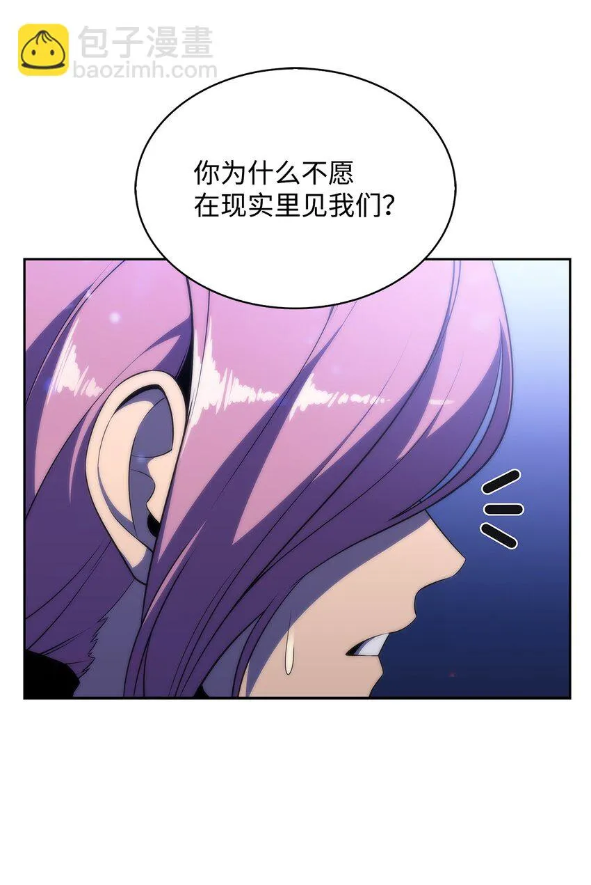 38哈露露 第83页