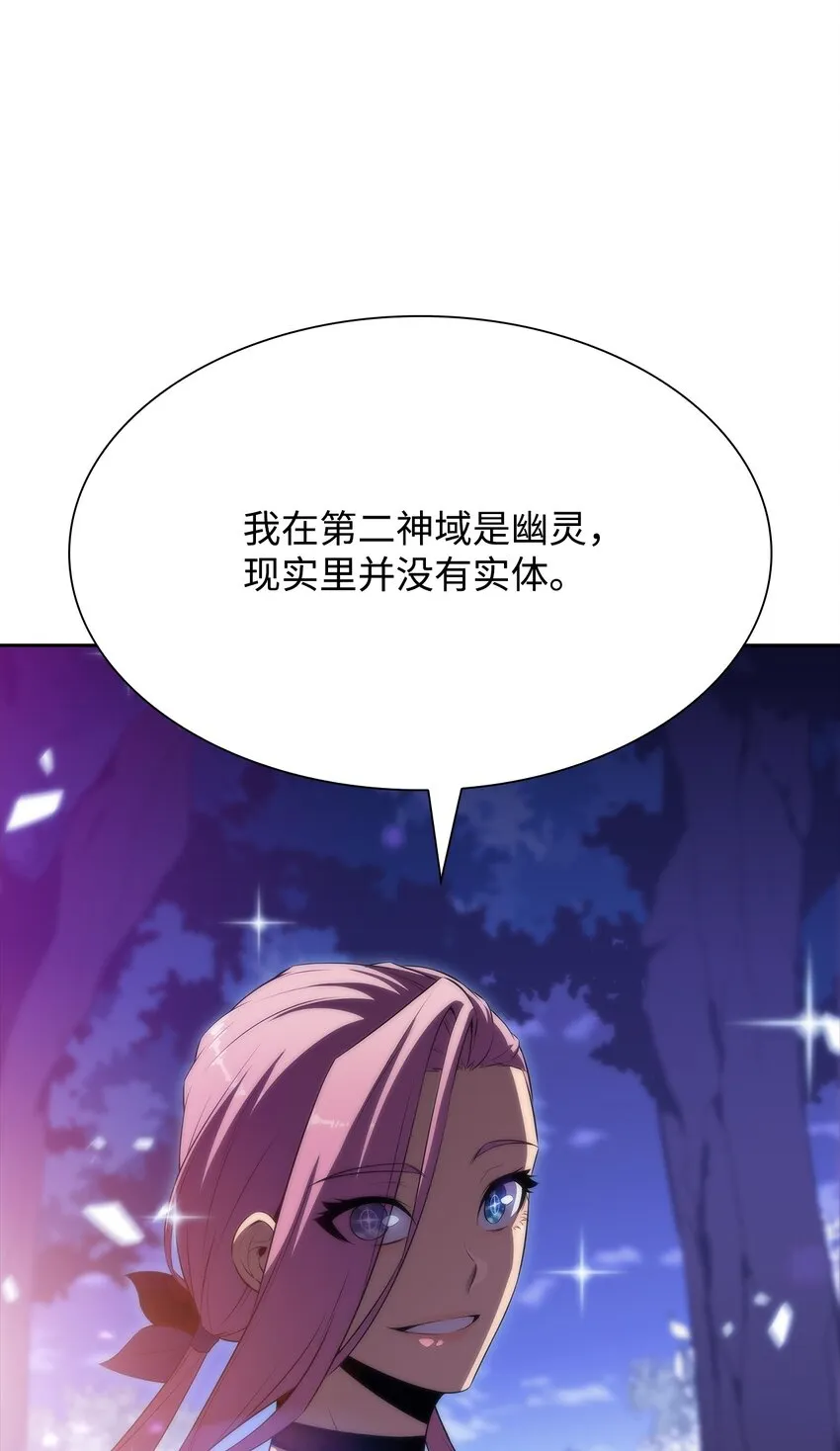 38哈露露 第86页