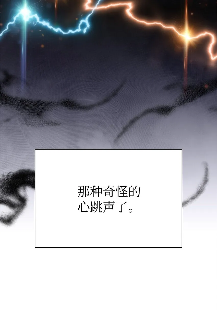 38哈露露 第90页