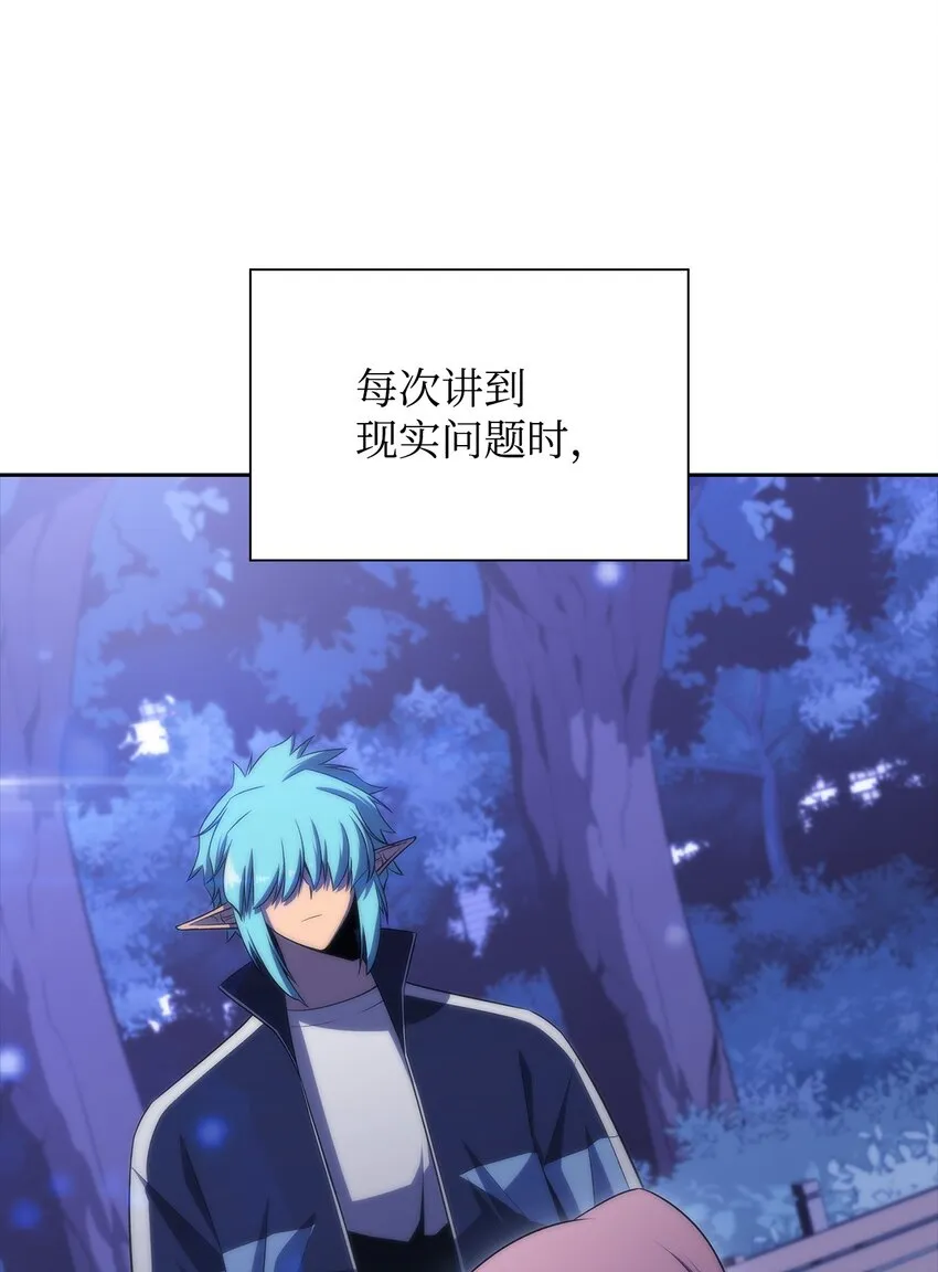 38哈露露 第91页