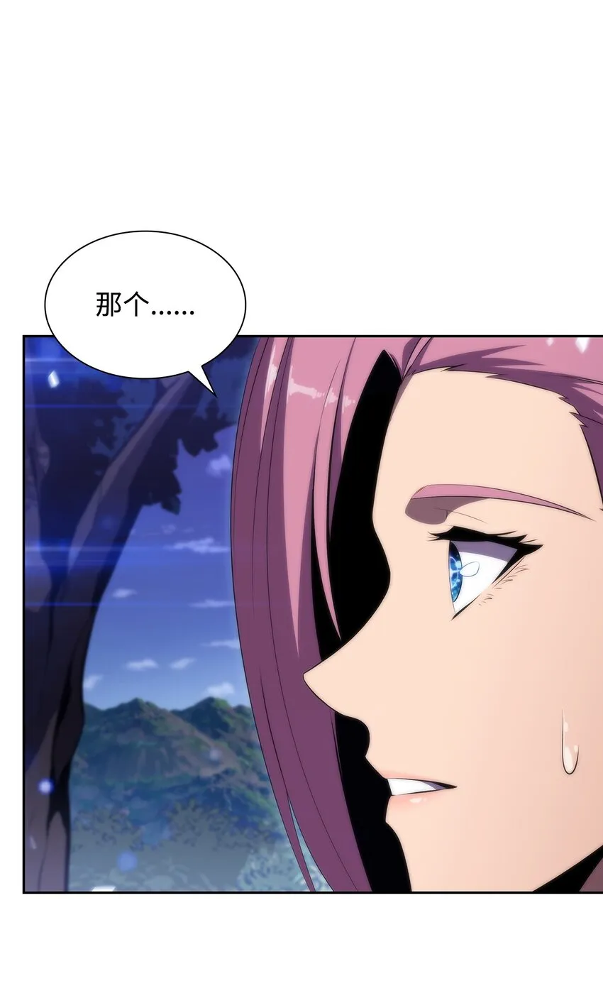 38哈露露 第93页