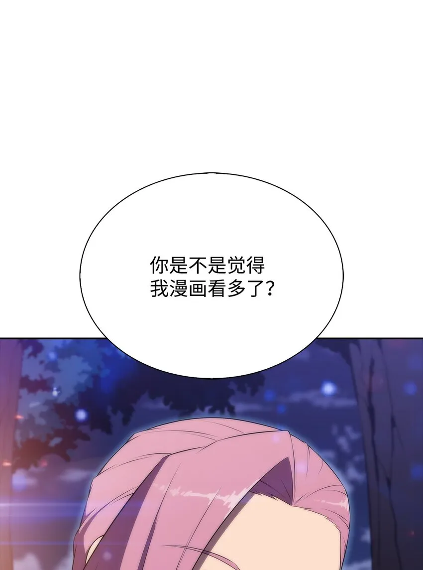 38哈露露 第95页
