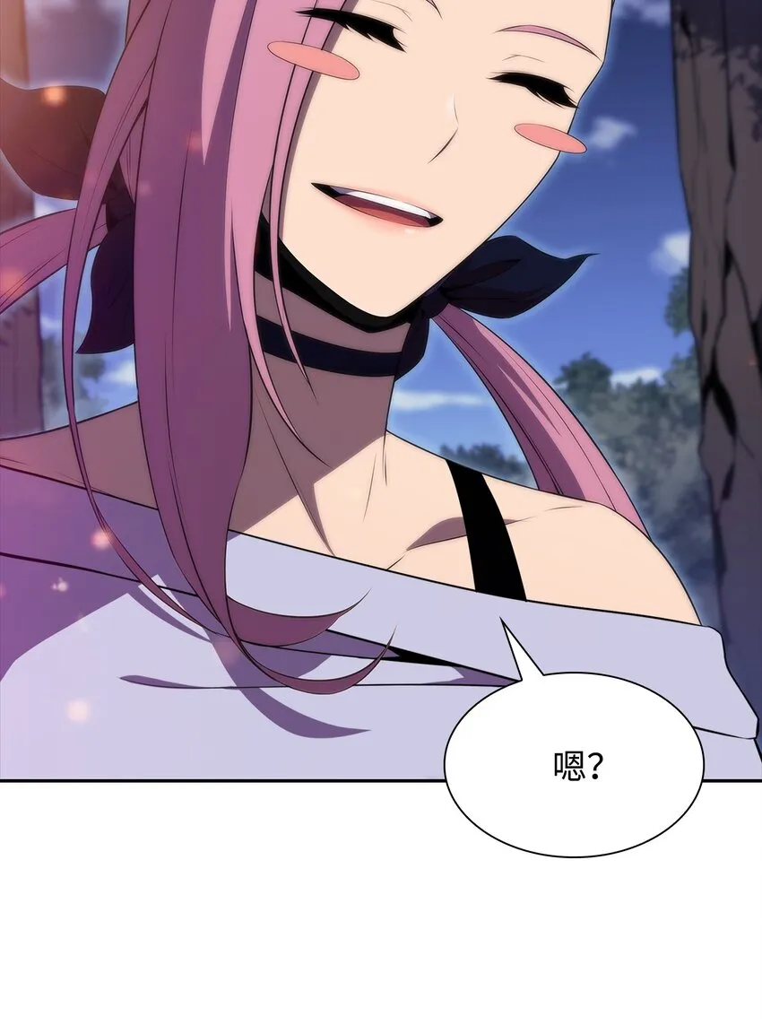 38哈露露 第96页